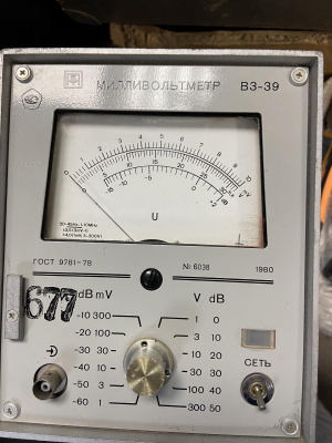 Скупка вольтметр в3-39 дорого в Красноярске