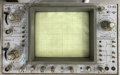 Скупка осциллографы c1-83 дорого в Красноярске